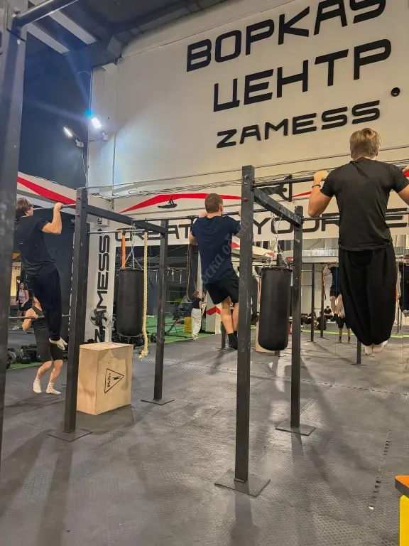 Тренажерный зал